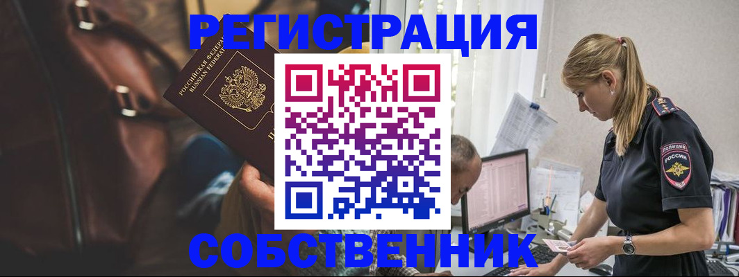 форма 3 в Омской области
